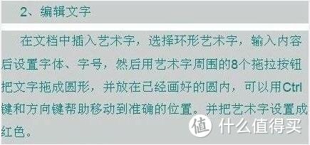 文秘不得不知的电脑知识？看完绝对涨姿势