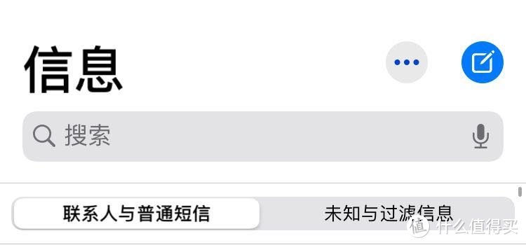 50张图和4千字告诉你，iOS有哪些可见的变化？iOS13系统抢先体验！