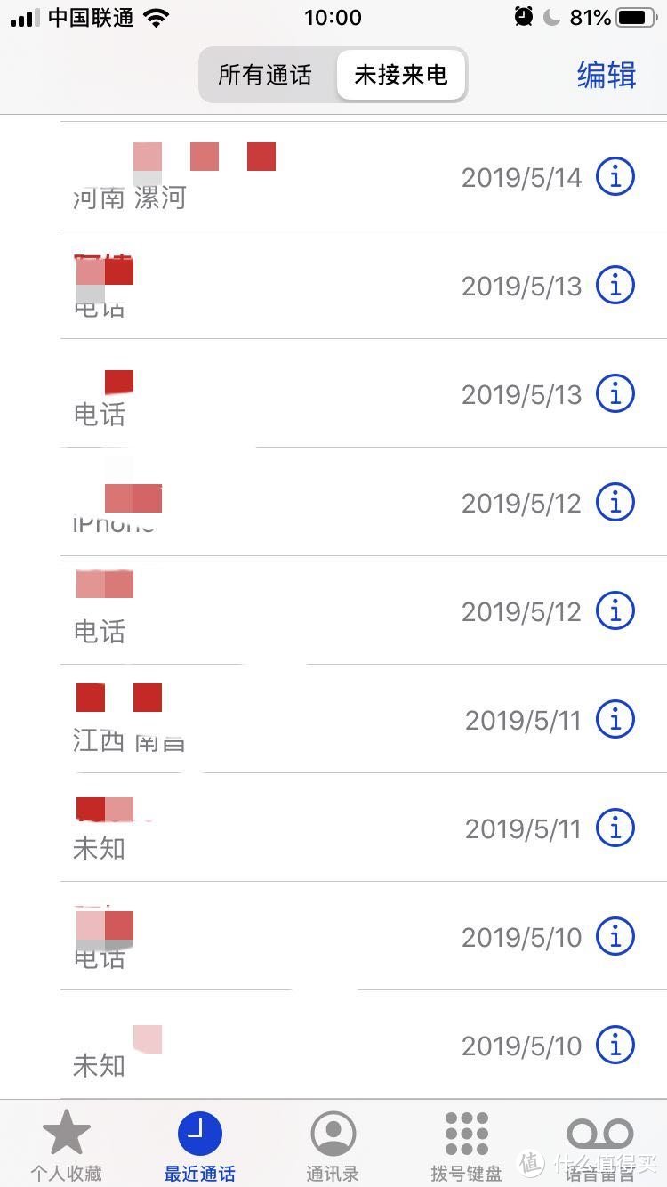 50张图和4千字告诉你，iOS有哪些可见的变化？iOS13系统抢先体验！