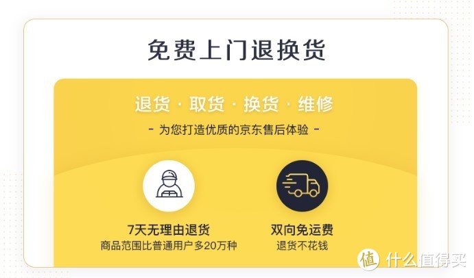 一篇文章帮你解读京东PLUS会员专享权益、高性价比购买方式和羊毛福利