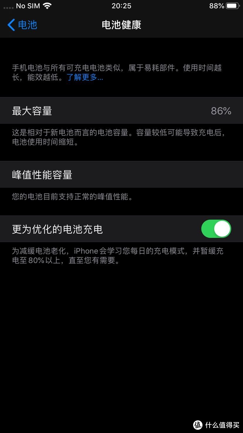 iOS 13简单上手  优化体验并补足诸多痛点