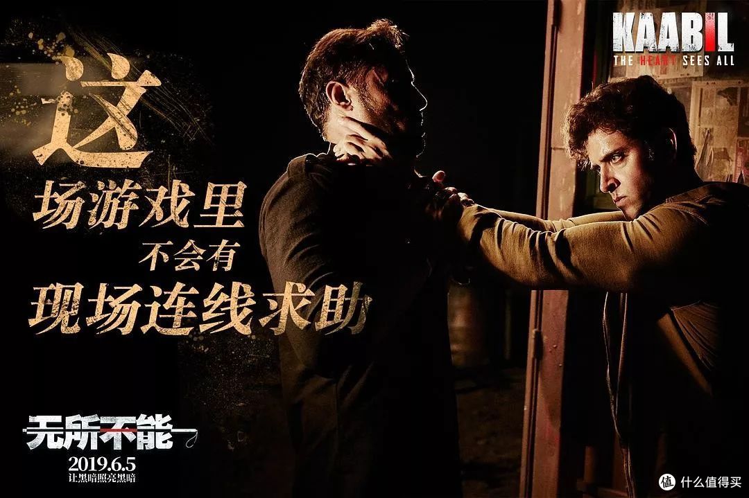 一部必须引进的印度佳作盲人复仇者上演高智商绝命局中局