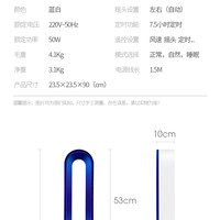 西屋风扇使用体验(参数|净化|设计|风力|噪音)