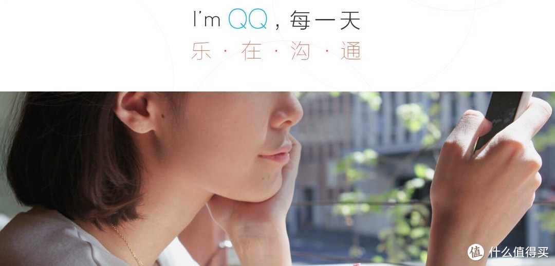 心疼QQ：这些功能比微信好用100倍，却很少人懂