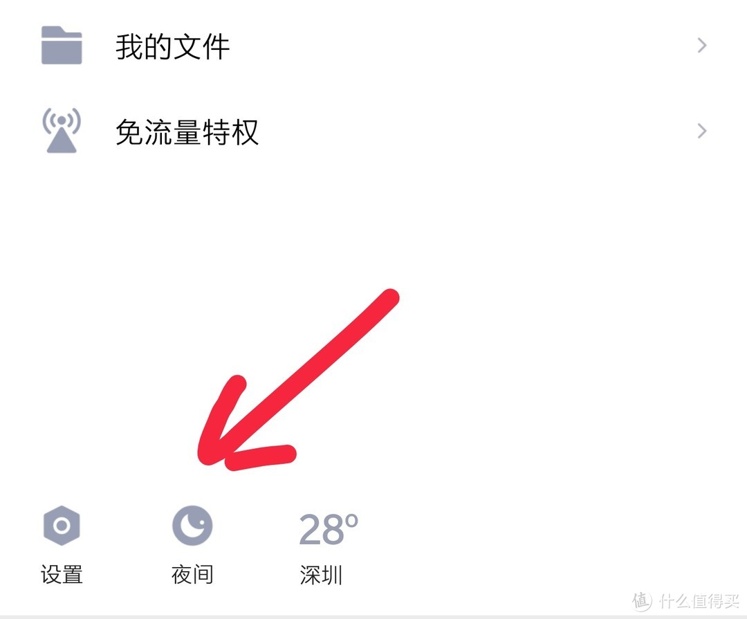 心疼QQ：这些功能比微信好用100倍，却很少人懂