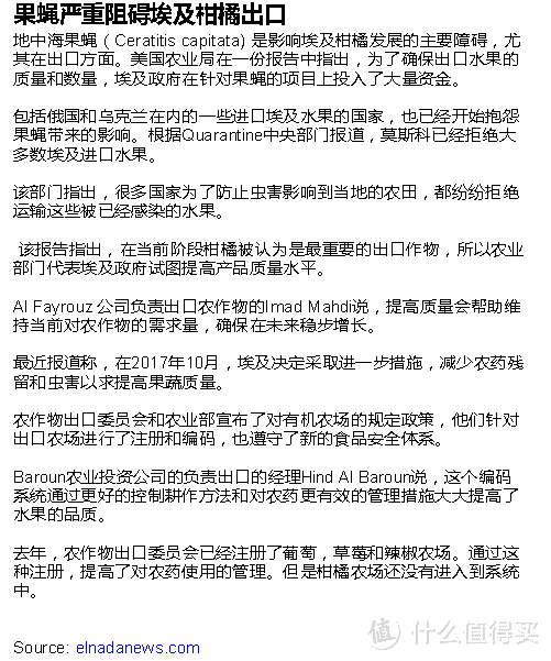 新闻报道