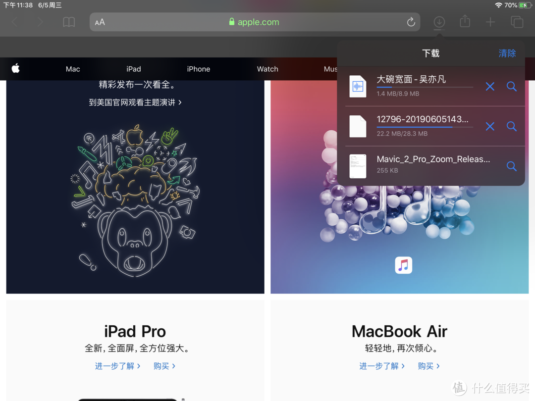 支持鼠标、文件管理—IOS13(iPad OS)深度体验报告（内附安装教程）