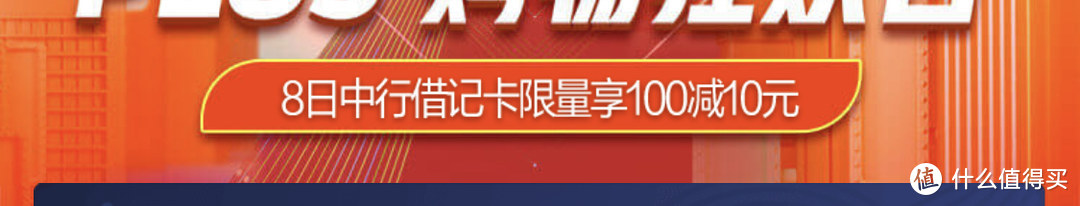 京东6.8会员权益日怎么玩？哪些商品值得关注？不看就亏了！