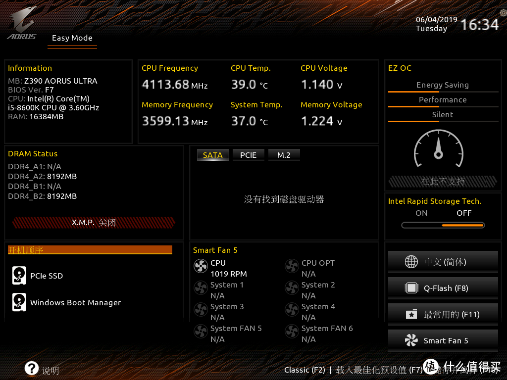 技嘉Z390 AORUS ULTRA值不值得入手