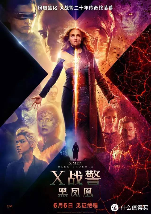 黑凤凰 今天上映 关于 X战警 系列的10个知识点先来补个课 其他文化娱乐 什么值得买
