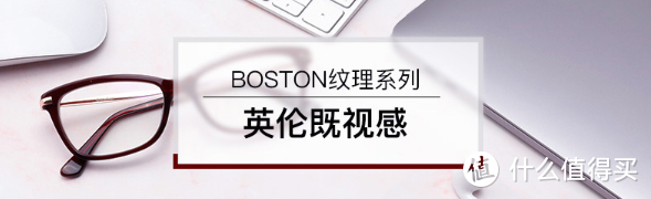 眼镜挑选指南！手把手教你挑出适合自己的镜片！