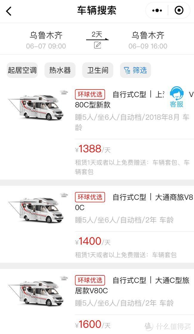 去一次震撼一次的独库公路全线通车，自驾人要坐不住了~