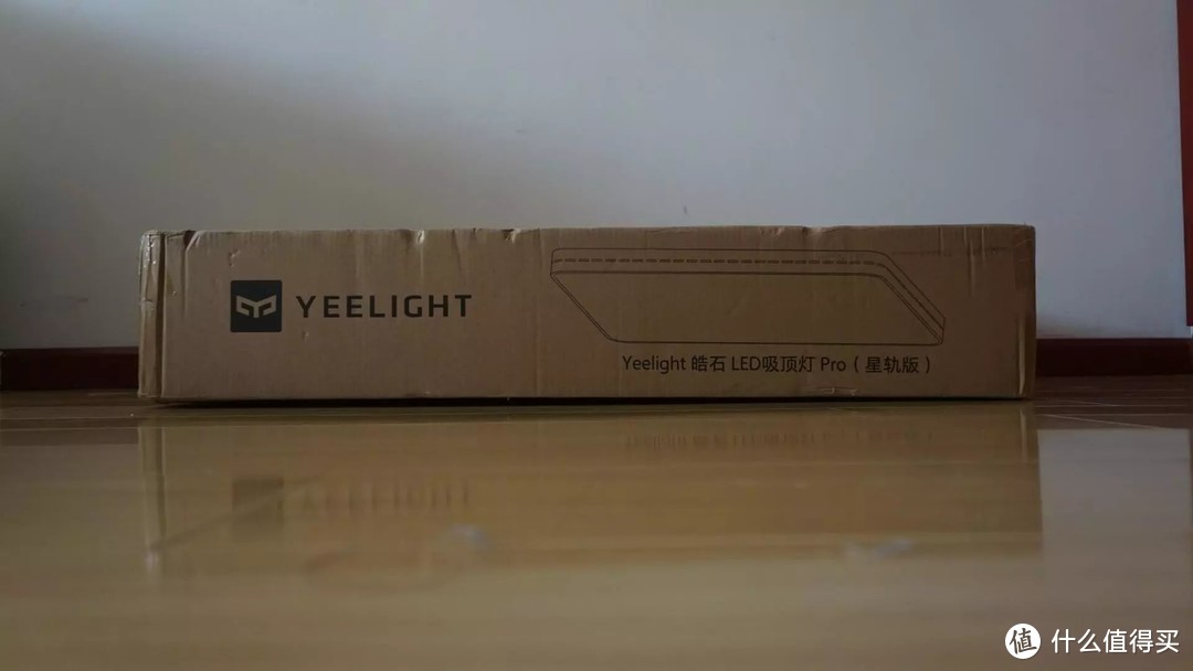 在客厅看星轨？太炫酷！Yeelight皓石LED吸顶灯Pro星轨版评测