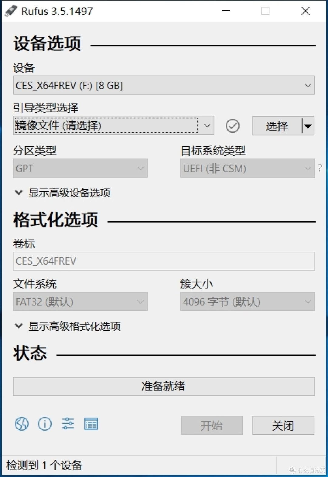 都是默认就可以了
