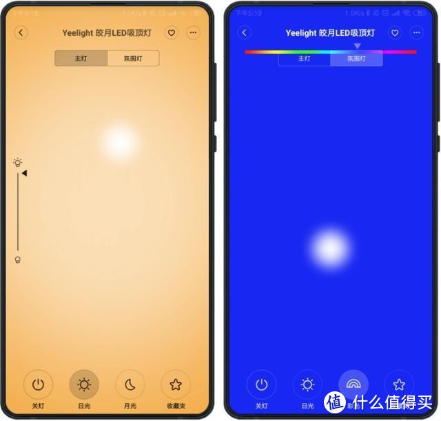 Yeelight吸顶灯：双模式主灯、真彩色副灯、小爱同学控制