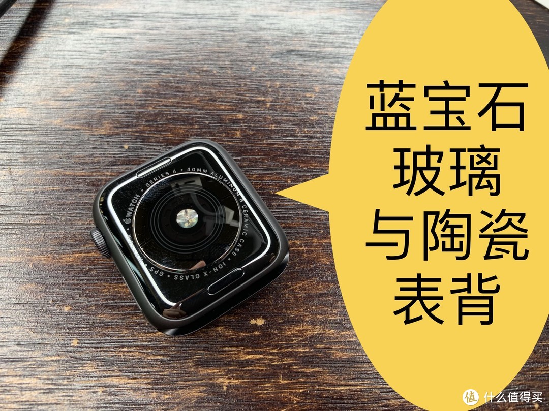 蓝宝石玻璃背壳，质感又是上升了一个档次。