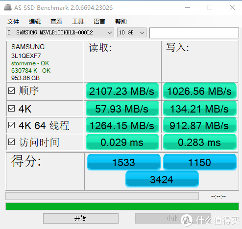 AS SSD 1GB模式跑分