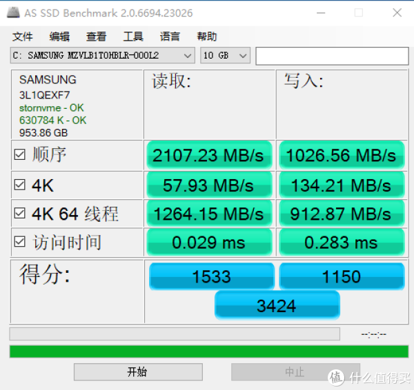 AS SSD 1GB模式跑分