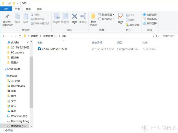 1G文件测试