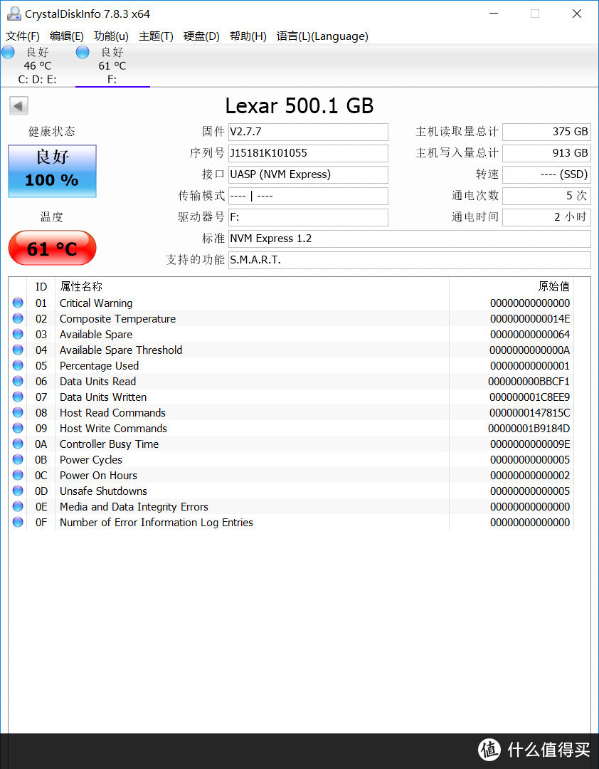 雷克沙（Lexar) 移动硬盘 固态(PSSD) SL100Pro 体验