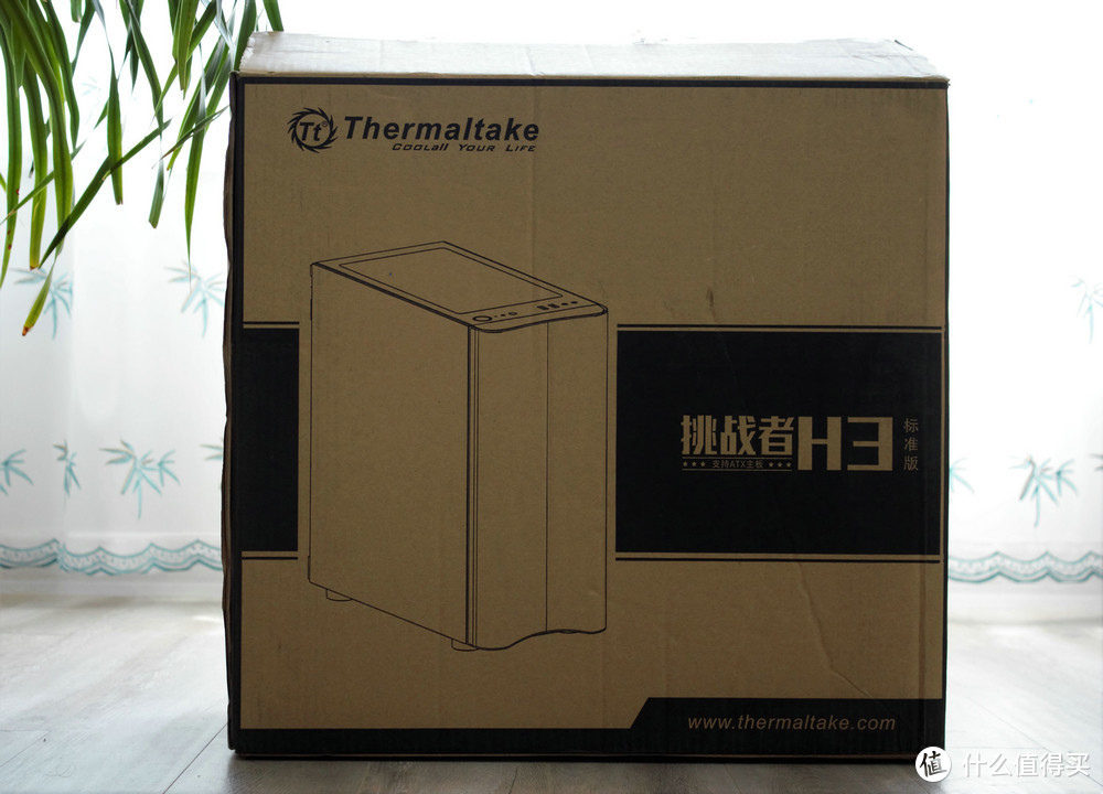 曲线美，有容乃大——Tt（Thermaltake）挑战者H3机箱