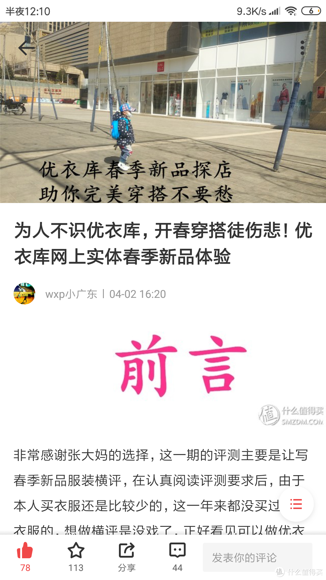 张大妈众测五周年，说说几次众测的中标感言！钢铁是怎么炼成的？