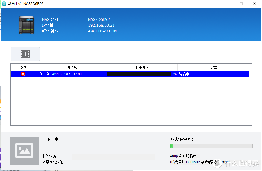 品质完美的WD RED HDD红盘，力助威联通TS-428打造稳定的存储体验！