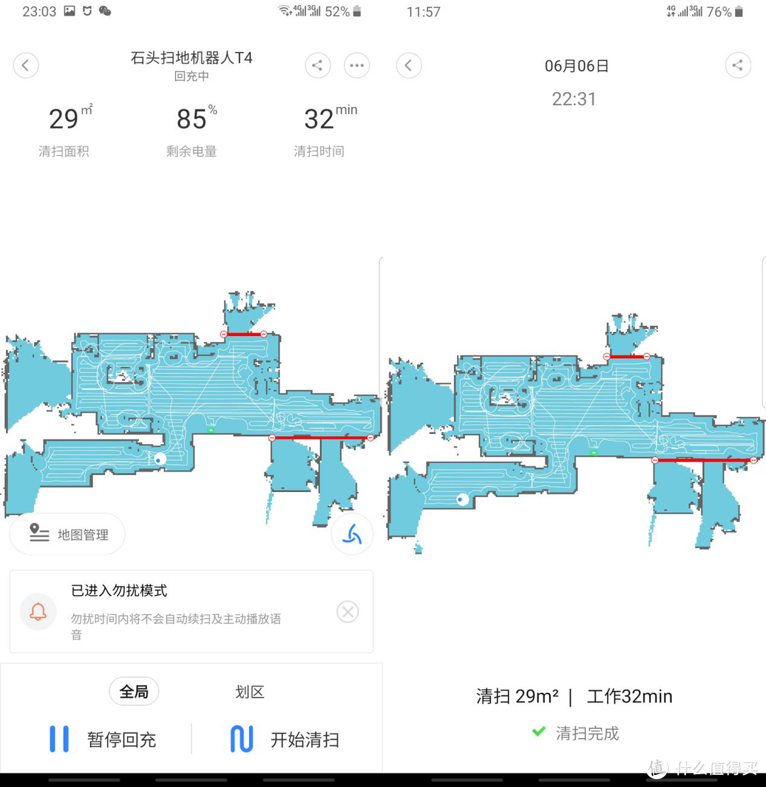 清扫家居何必亲自动手？石头扫地机器人T4全屋清洁无忧