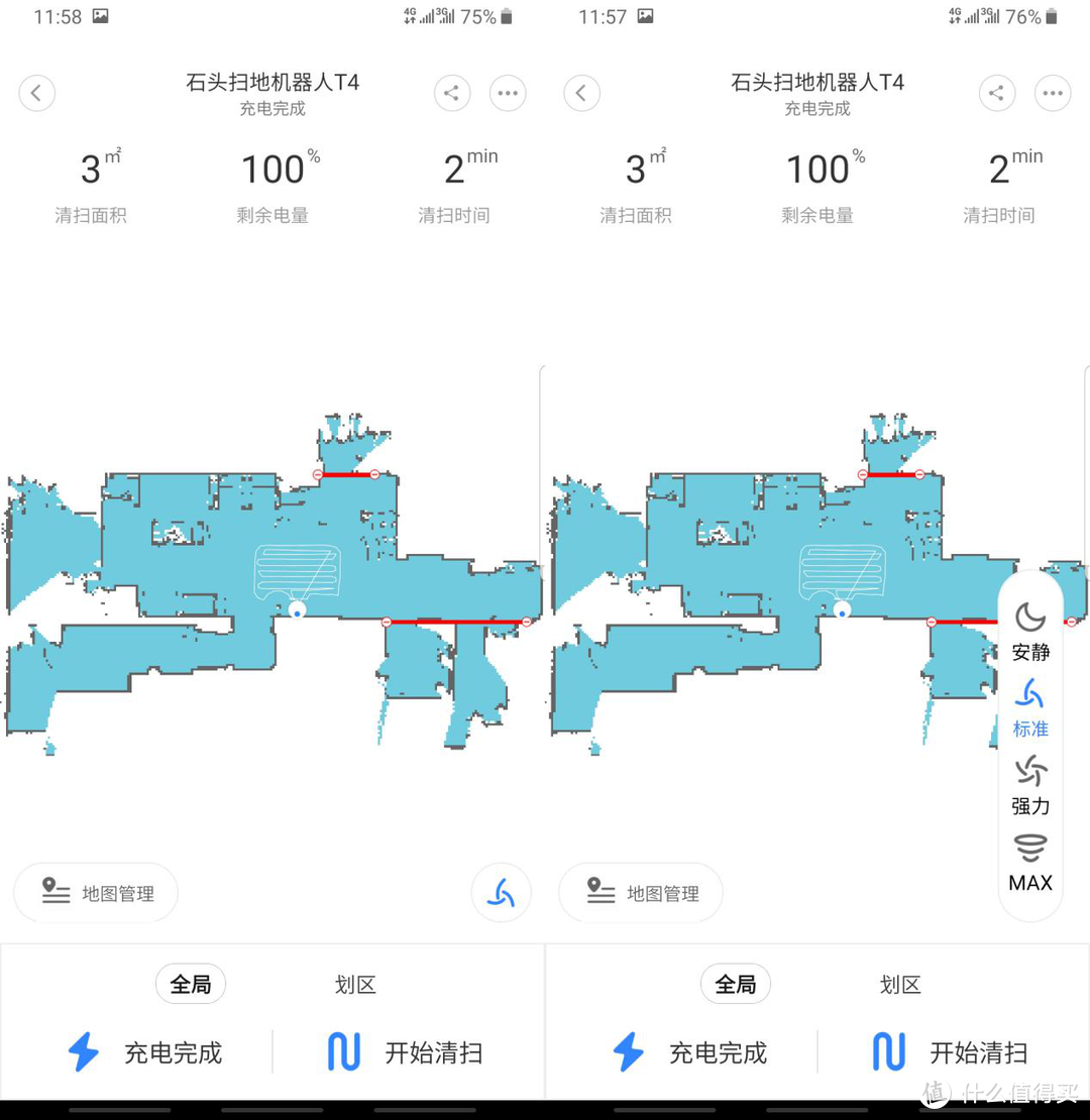 清扫家居何必亲自动手？石头扫地机器人T4全屋清洁无忧