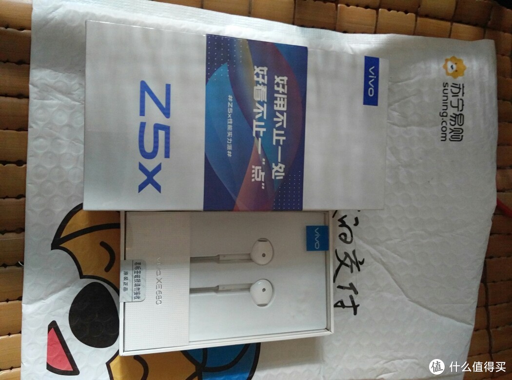 Vivo z5x 简单开机