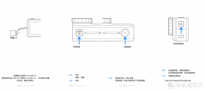 不仅仅是运动、旅行，家庭记录也是好帮手-DJI大疆 Osmo Action灵眸相机评测