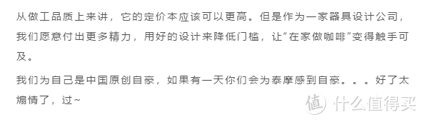 入门级磨豆机的选择—泰摩 栗子C晒单