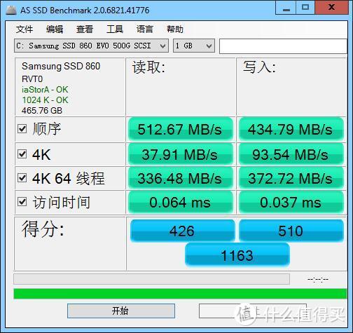 AS SSD Benchmark跑分