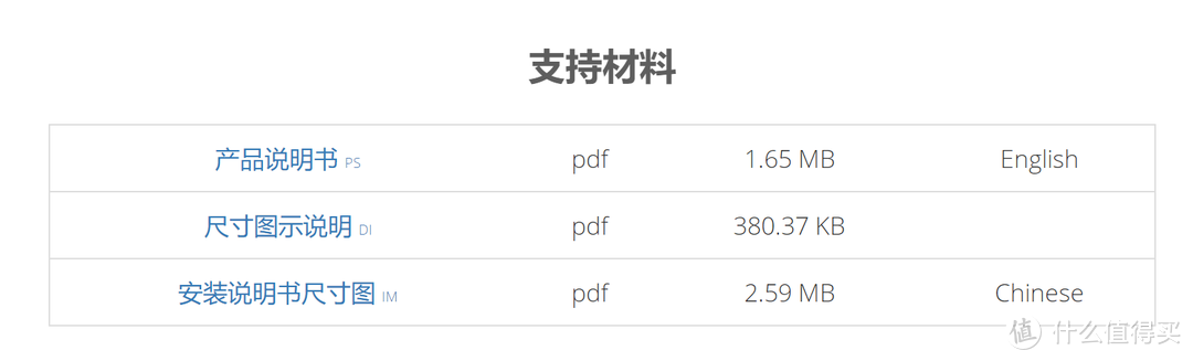 挺胸抬头一步到位！爱格升 LX45-241-026显示器支架使用体验