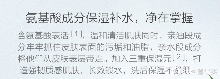 米家自动泡沫洁面机初体验，洗脸这件事变得便捷又有趣起来