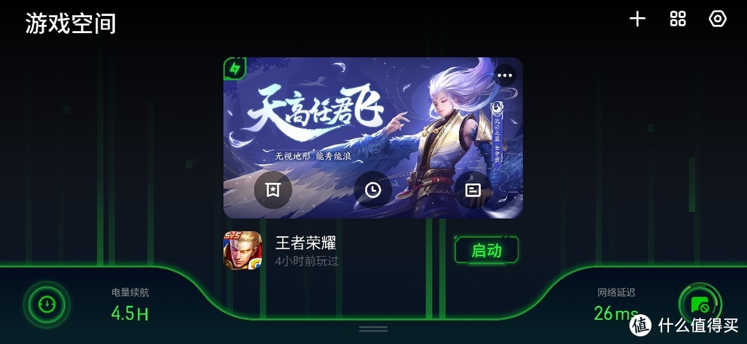 人生第一台OPPO？realme X使用纪实