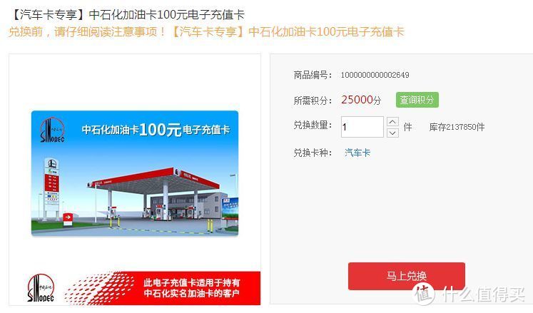 2019年建行信用卡什么卡值得办？