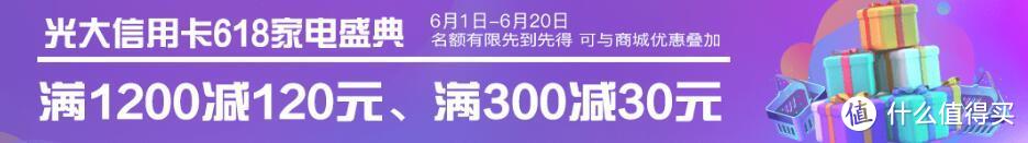 618实战课：家电购置黄金期，京东家电大促开启！这份选购攻略务必收好~