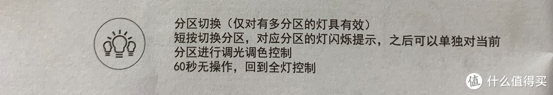 【你想要的氛围尽在指尖！】别说，飞利浦悦恒还真能做到！