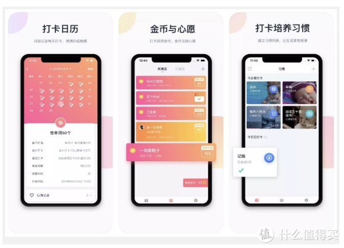 Android、iOS相见恨晚的6款APP，每一款都值得安装！