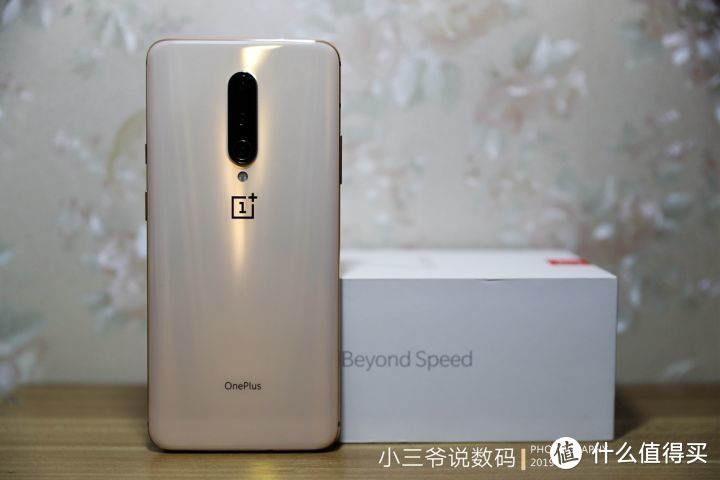 不负“7”待，开启流畅新纪元，皓月金一加7Pro体验