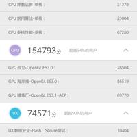 一加7 Pro 智能手机使用总结(性能|系统|续航|拍照|充电)