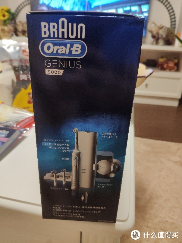 Oral-B GENIUS 9000 开箱