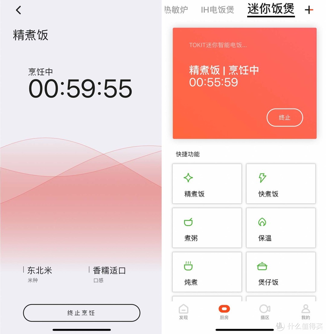 小身材，精做工，多用途，TOKIT 迷你智能电饭煲