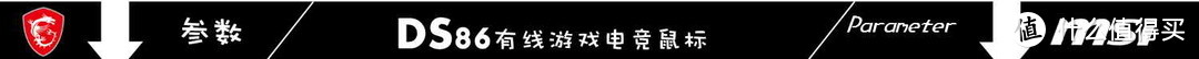 别被这款鼠标的廉价所蒙蔽，它可能是最适合你的电竞鼠标