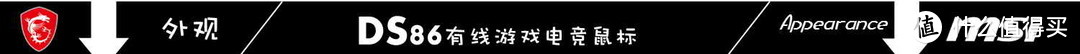 别被这款鼠标的廉价所蒙蔽，它可能是最适合你的电竞鼠标