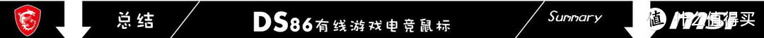 别被这款鼠标的廉价所蒙蔽，它可能是最适合你的电竞鼠标