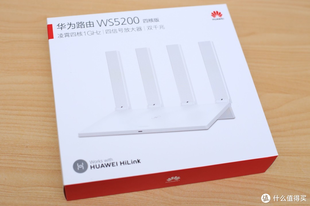 HUAWEI 华为 WS5200四核版全千兆双频路由器