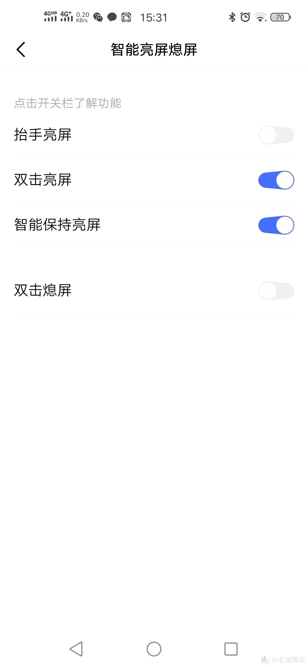 第一次用vivo Z5X，却给我小惊喜