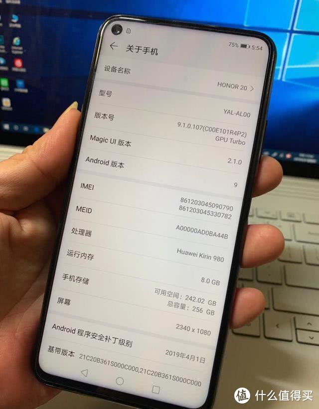 荣耀20真实开箱：后悔买早了，早知道该等一等它